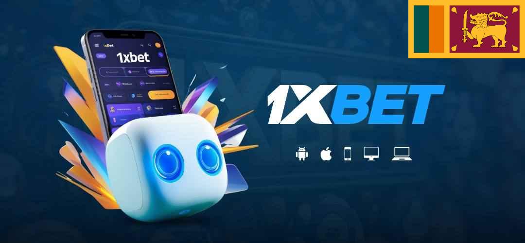1xbet බාගත කිරීම